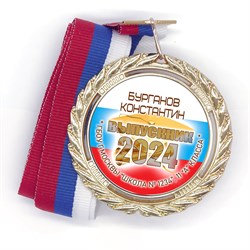 Медаль 70 мм Premium. Выпускник 11 класса. Арт. 7312 7312