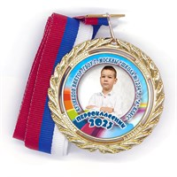Медаль Premium 70 мм "Посвящение в первоклассники". Металл Арт. 4794 4794