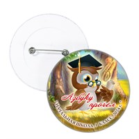 Праздник Азбуки значок закатной. Не именной. Арт. 5249.fbs.2 5249