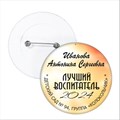Значок "Выпускник детского сада". 64 Арт 5749 5749 - фото 10778