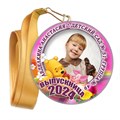 Медали закатные на ленте. "Эконом". Арт. 4 6024 6024 - фото 10835