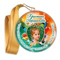 Медали закатные на ленте. "Эконом". Арт. 10 6030 6030 - фото 10840
