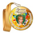 Медали закатные на ленте. "Эконом". Арт. 11 6131 6131 - фото 10841