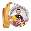 Медали закатные на ленте. "Эконом". Арт. 14 6033 6033 - фото 10844