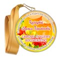 Медали закатные на ленте. "Эконом". Арт. 40 6059 6059 - фото 10870