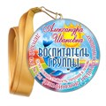Медали закатные на ленте. "Эконом". Арт. 64 6083 6083 - фото 10894