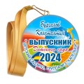 Медали закатные на ленте. "Эконом". Арт. 99 6118 6118 - фото 10929
