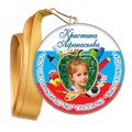 Медали закатные на ленте. "Эконом". Арт. 3 6023 6023 - фото 11077