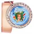 Медали Premium 60 мм. объемные с лентой. Арт. 6 6451 6451 - фото 11268