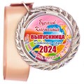 Медали Premium 60 мм. объемные с лентой. Арт. 40 6485 6485 - фото 11304