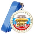Медаль металлическая 50х38 мм. с лентой. Арт. 9 6494 6494 - фото 11315
