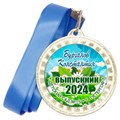Медаль металлическая 50х38 мм. с лентой. Арт. 13 6508 6508 - фото 11319