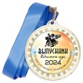Медаль металлическая 50х38 мм. с лентой. Арт. 17 6512 6512 - фото 11355