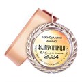 Памятные медали Premium. Выпускник 9 класса. Арт. 7292 7292 - фото 12220