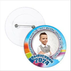 ЗНАЧОК "ВЫПУСКНИК начальной школы". АРТ. 6859 6859