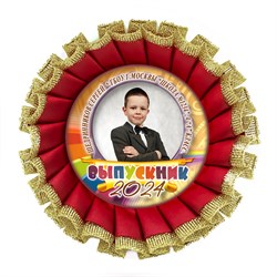 Розетка наградная Premium двухрядная. Арт. 6989 6989
