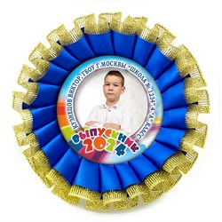 Розетка наградная Premium двухрядная. Арт. 7002 7002