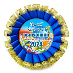 Розетка наградная Premium двухрядная. Арт. 7006 7006