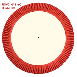 Ярус № 8-40. Диаметр 344 мм. Цвета в ассортименте. 7474