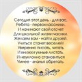Медаль двухсторонняя металл "Посвящение в первоклассники" с лентой. Арт. 4574 4574