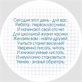 Медаль двухсторонняя металл "Посвящение в первоклассники" с лентой. Арт. 4585 4585
